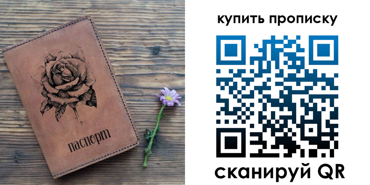временная регистрация госуслуги в Сыктывкаре